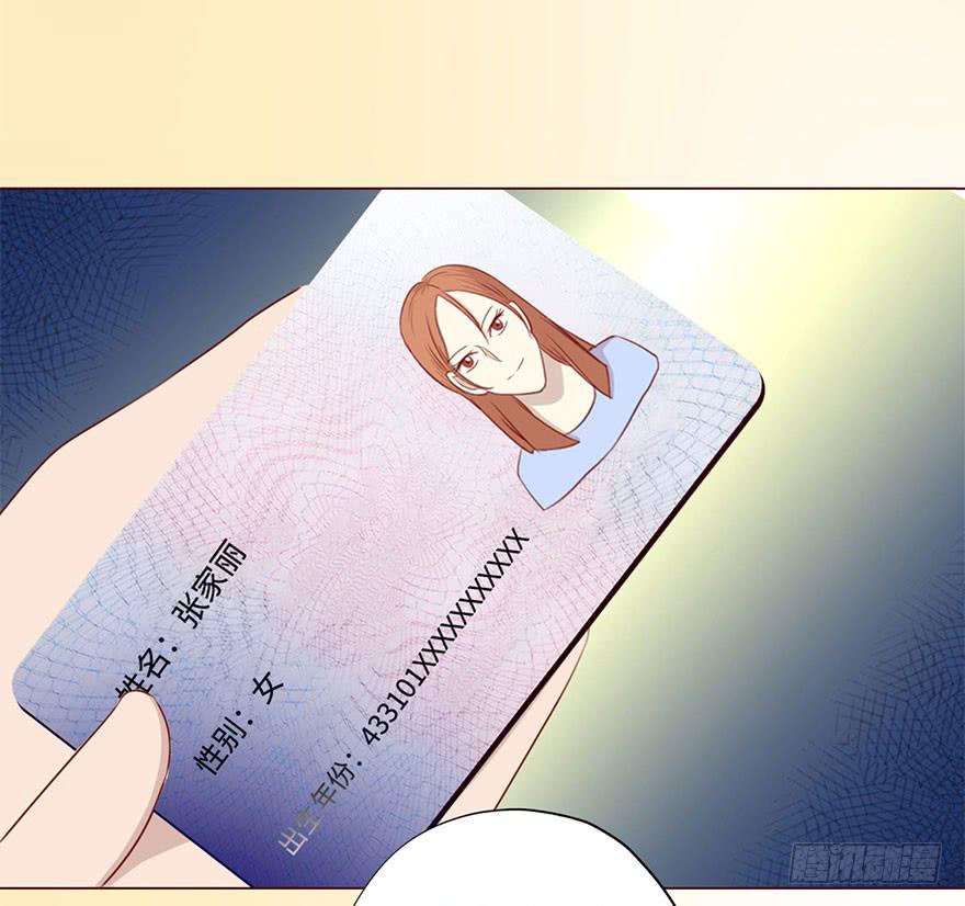 049葛玄（下）-第90话