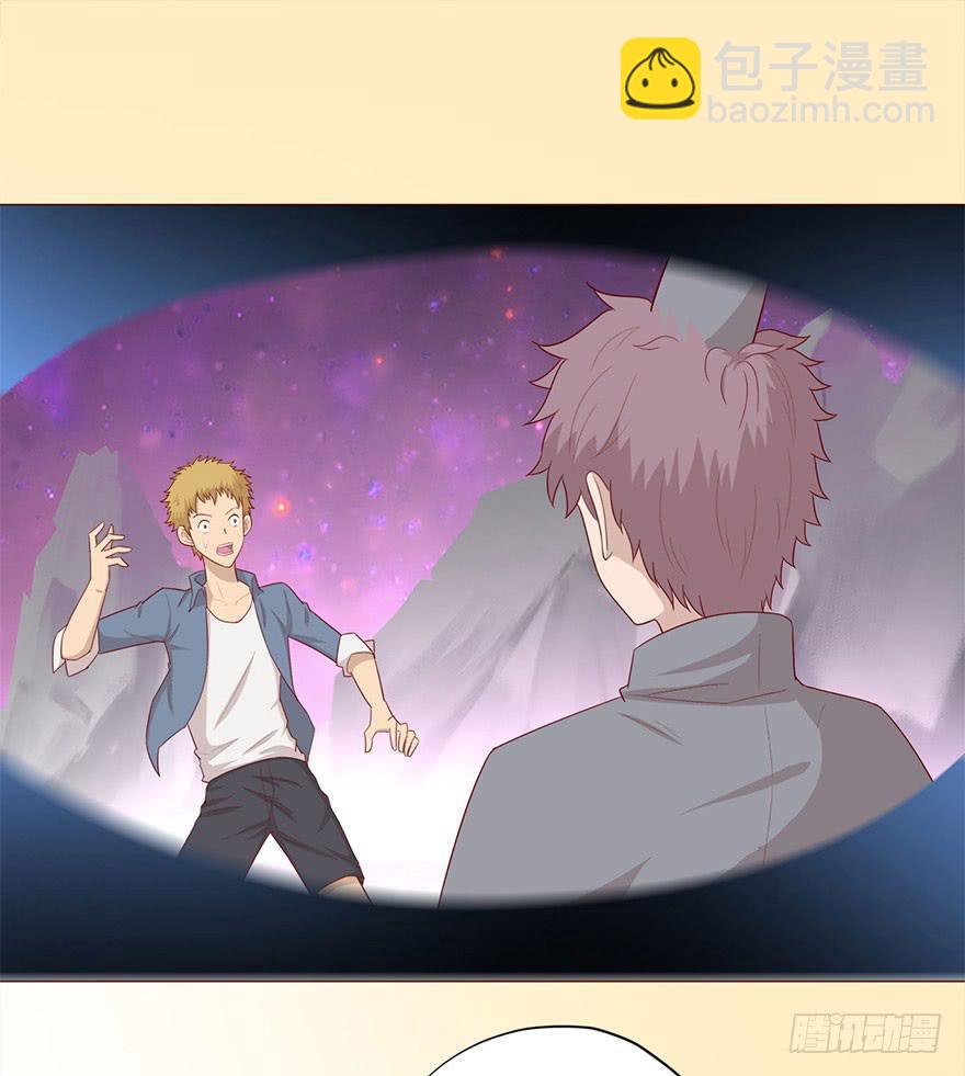 049葛玄（下）-第90话