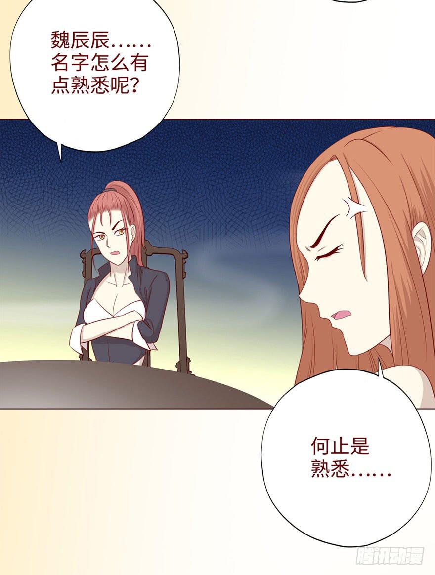 049葛玄（下）-第90话