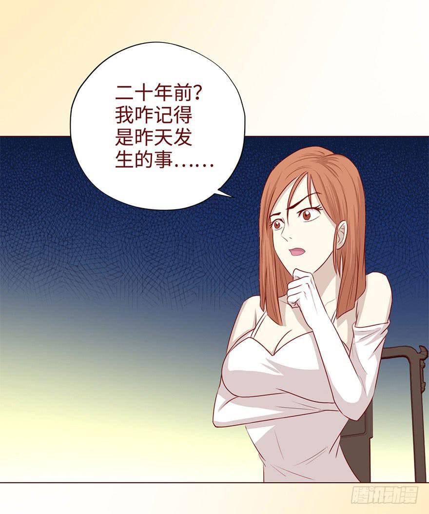 049葛玄（下）-第90话