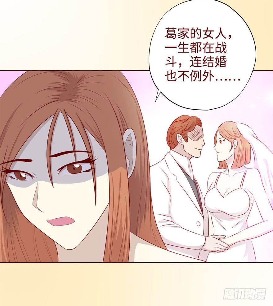 049葛玄（下）-第90话