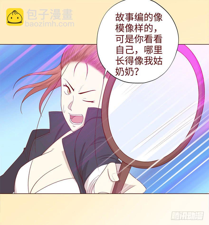 049葛玄（下）-第90话