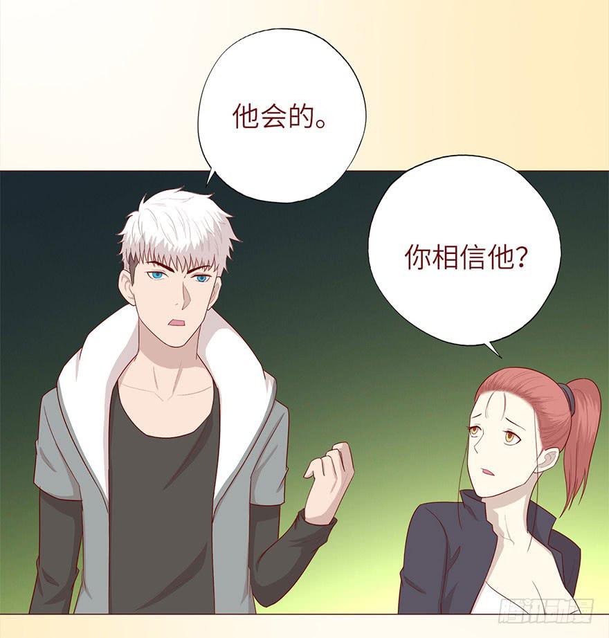 049葛玄（下）-第90话