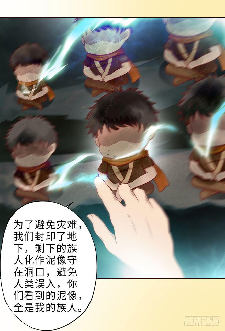 050小战士（下）(1/2)-第92话