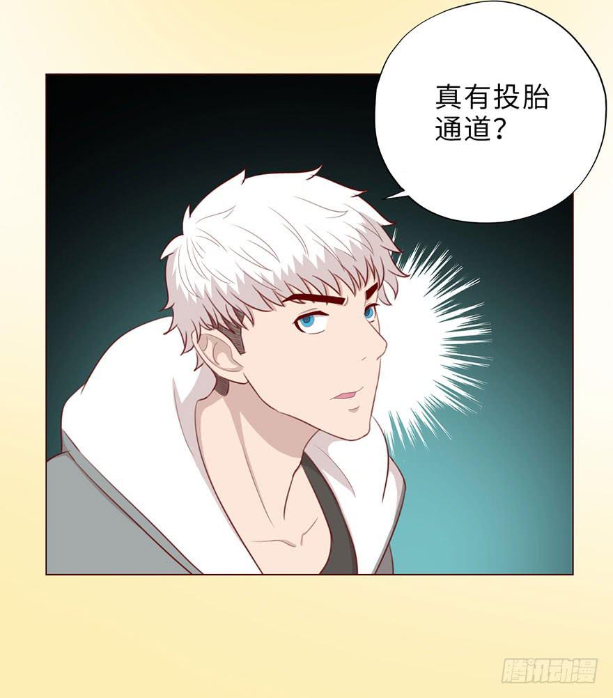 050小战士（下）(1/2)-第92话