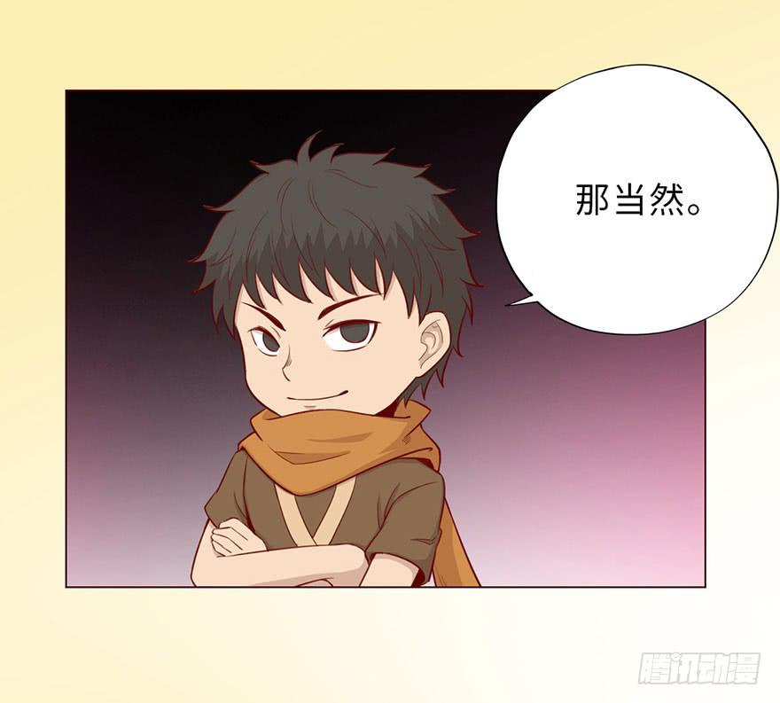 050小战士（下）(1/2)-第92话