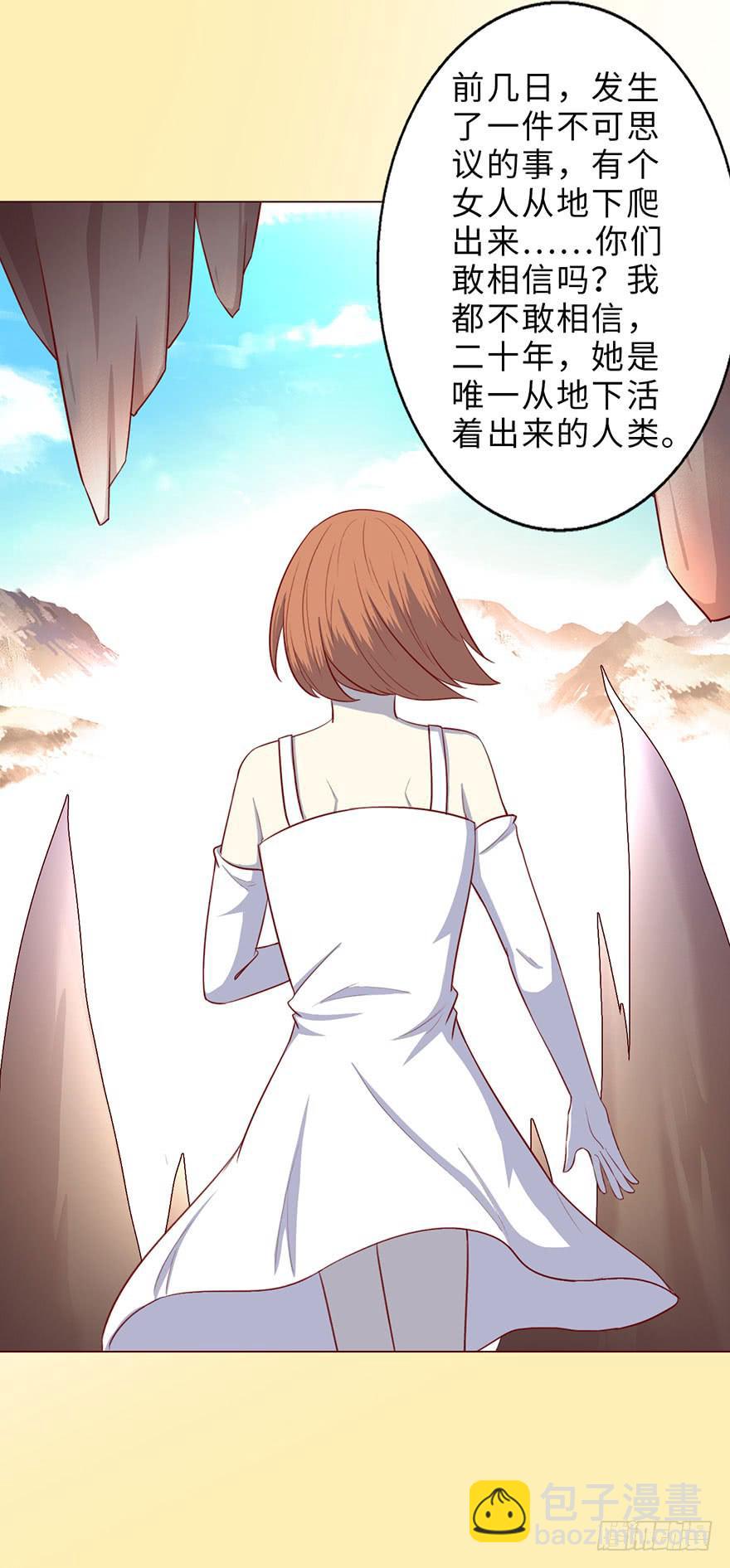 050小战士（下）(1/2)-第92话