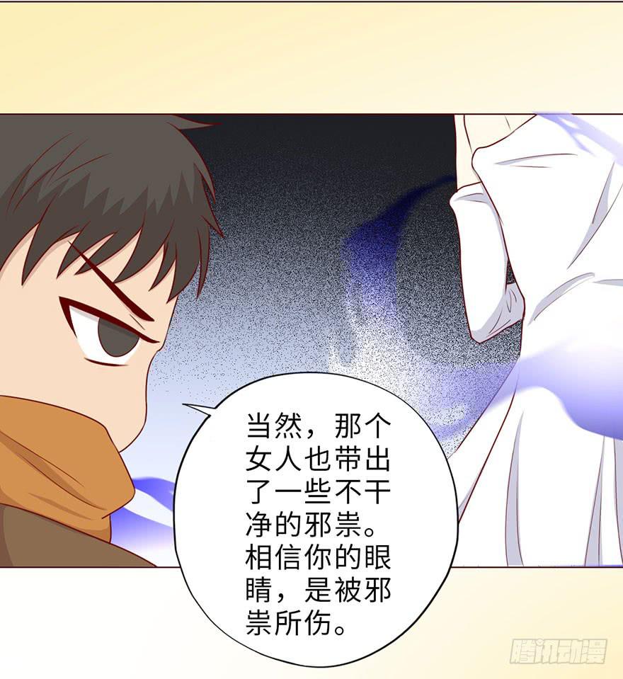 050小战士（下）(1/2)-第92话