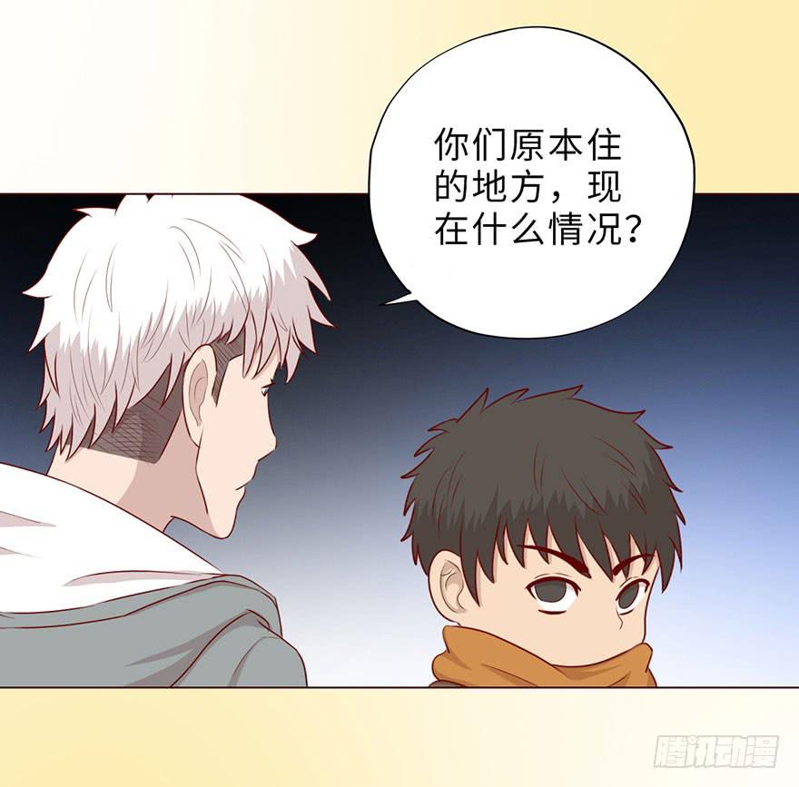 050小战士（下）(1/2)-第92话