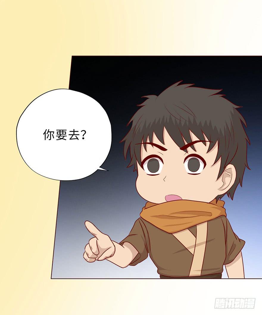 050小战士（下）(1/2)-第92话