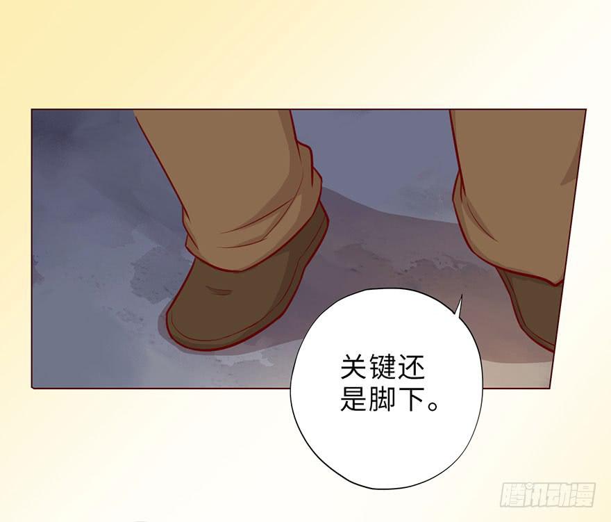 050小战士（下）(1/2)-第92话