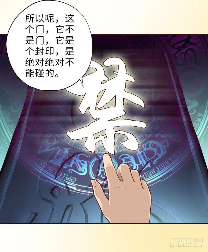 050小战士（下）(1/2)-第92话