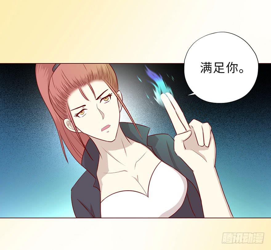 050小战士（下）(1/2)-第92话