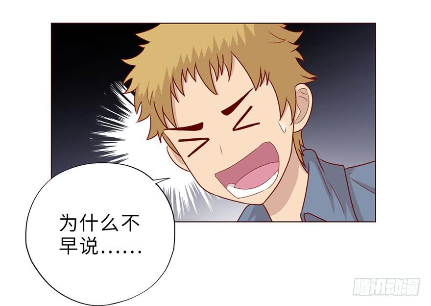 050小战士（下）(1/2)-第92话