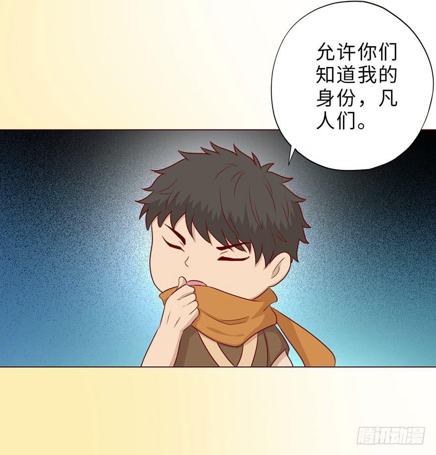 050小战士（下）(1/2)-第92话