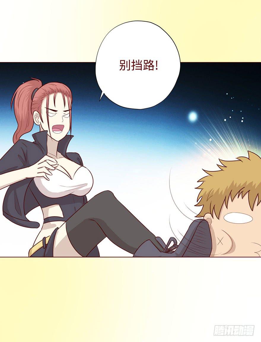 051转生（下）-第94话