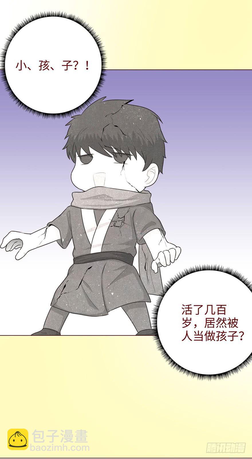 051转生（下）-第94话