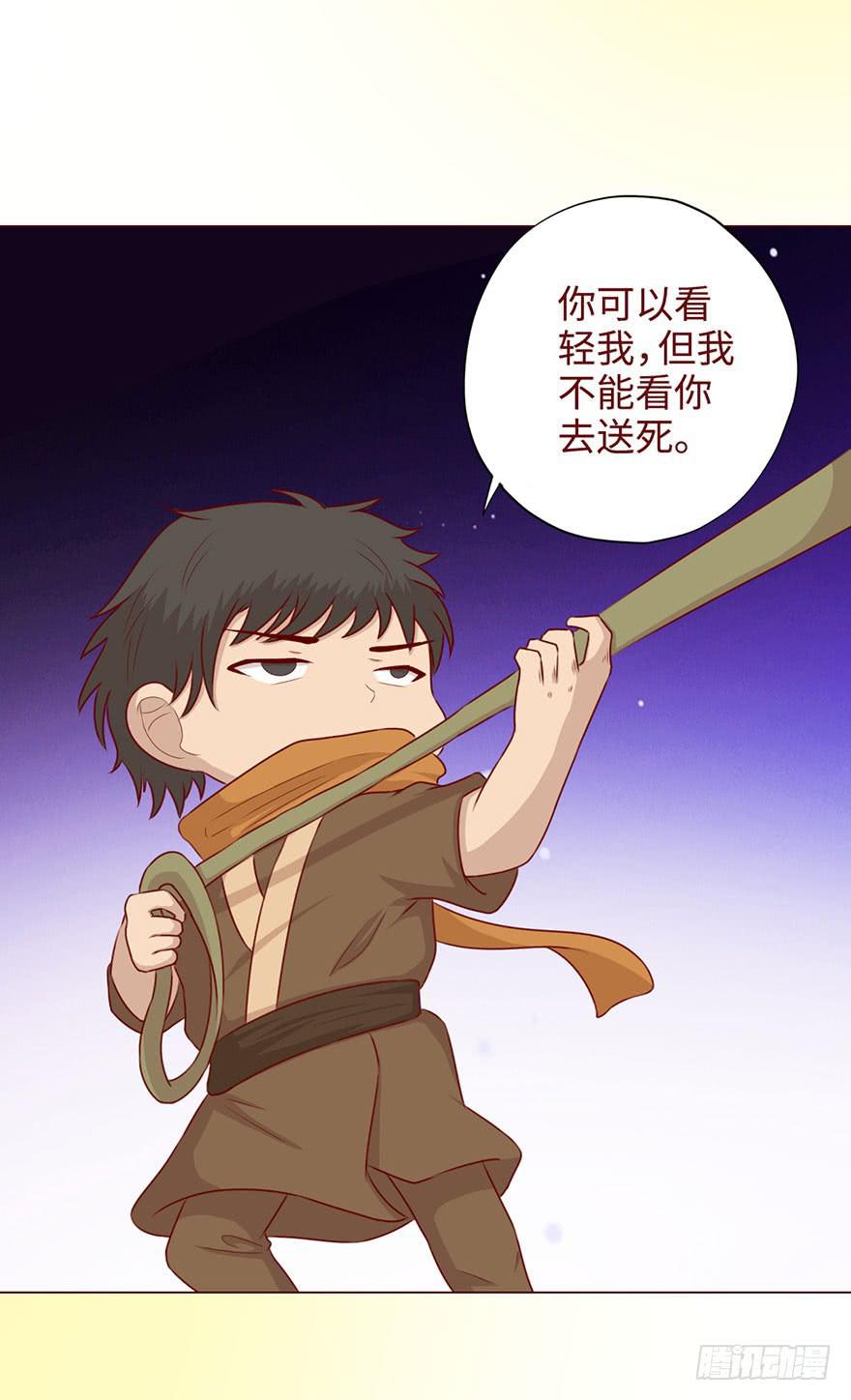 051转生（下）-第94话