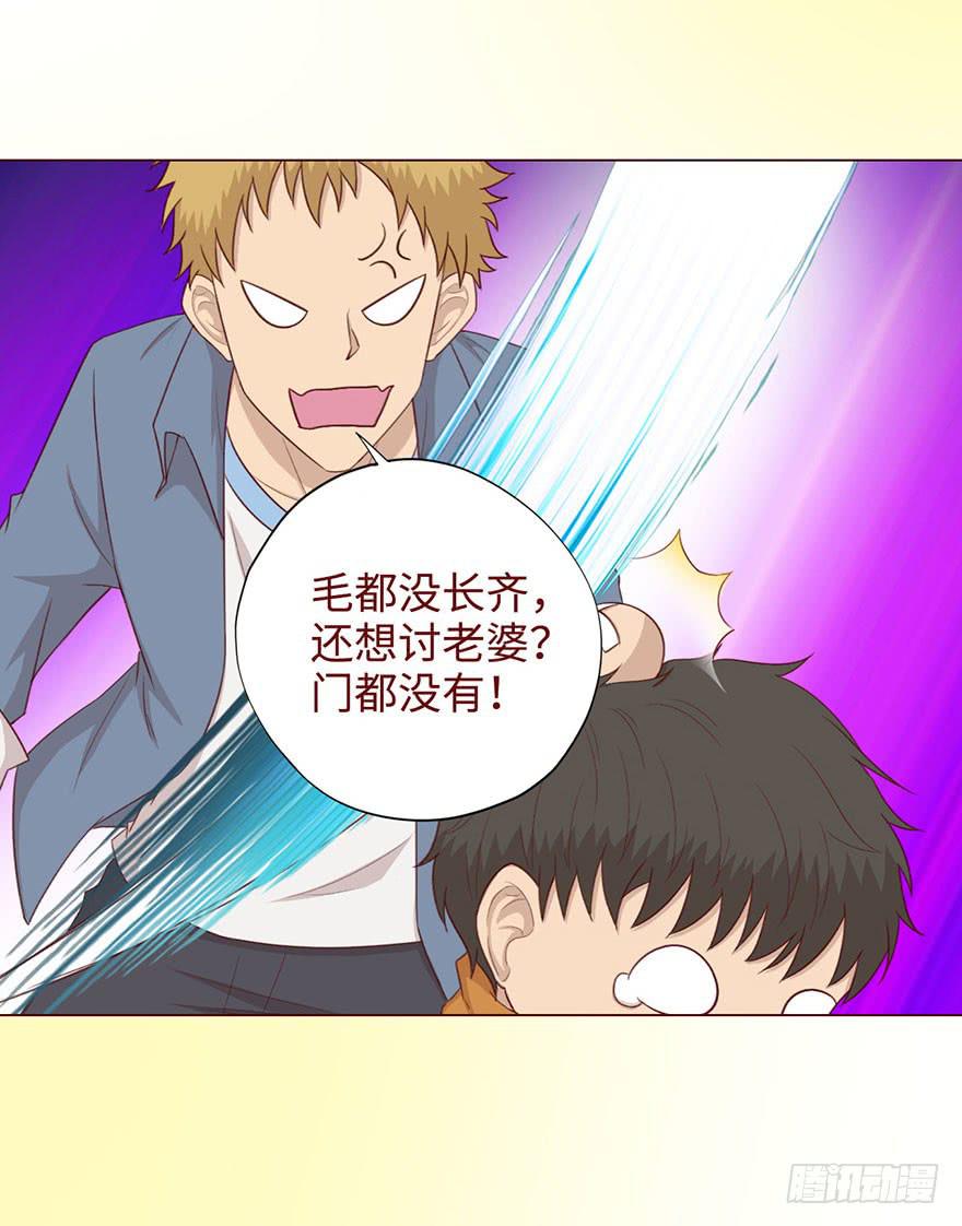 051转生（下）-第94话