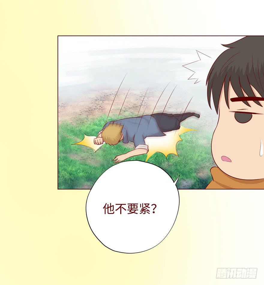 051转生（下）-第94话