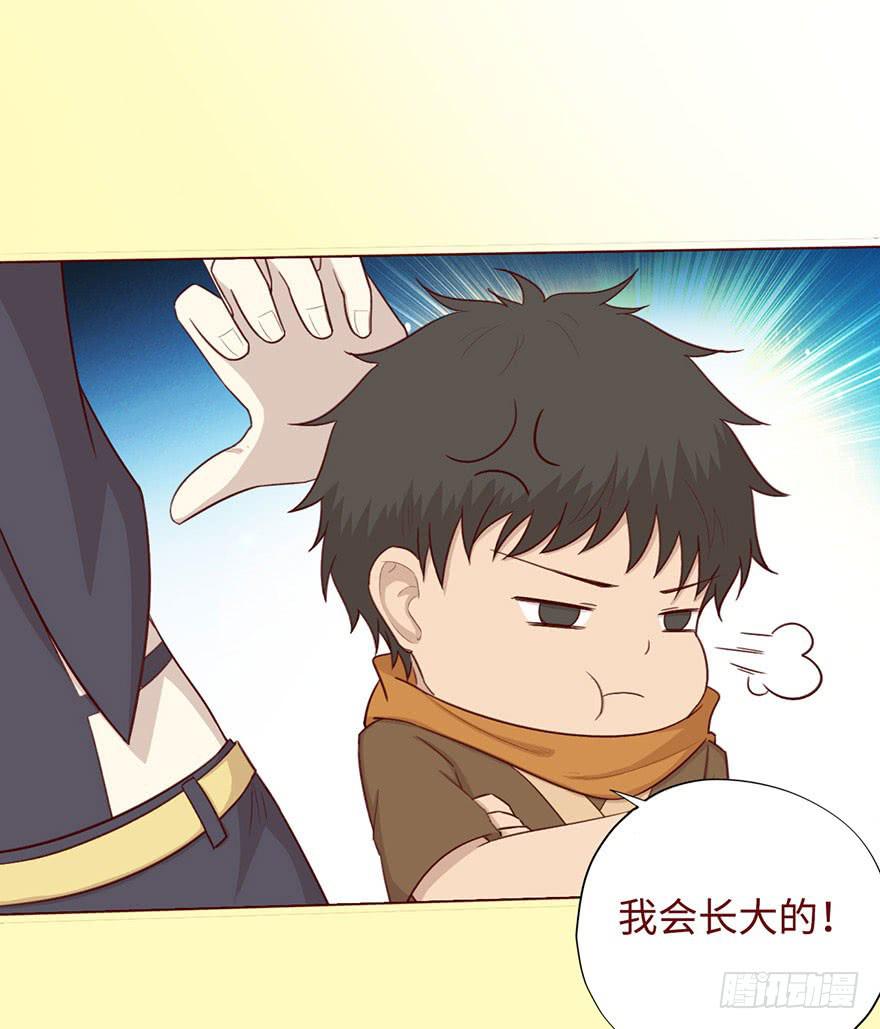 051转生（下）-第94话