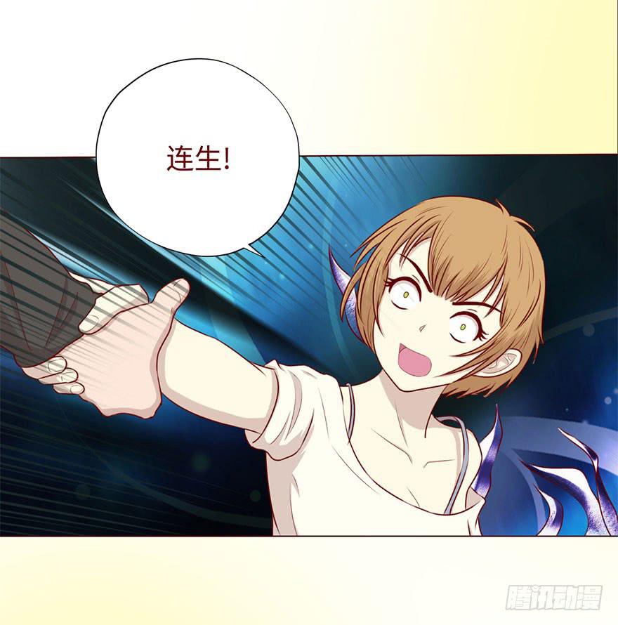 051转生（下）-第94话