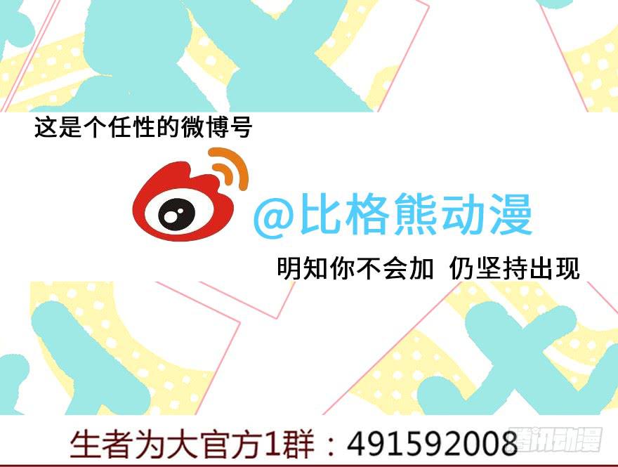 051转生（下）-第94话