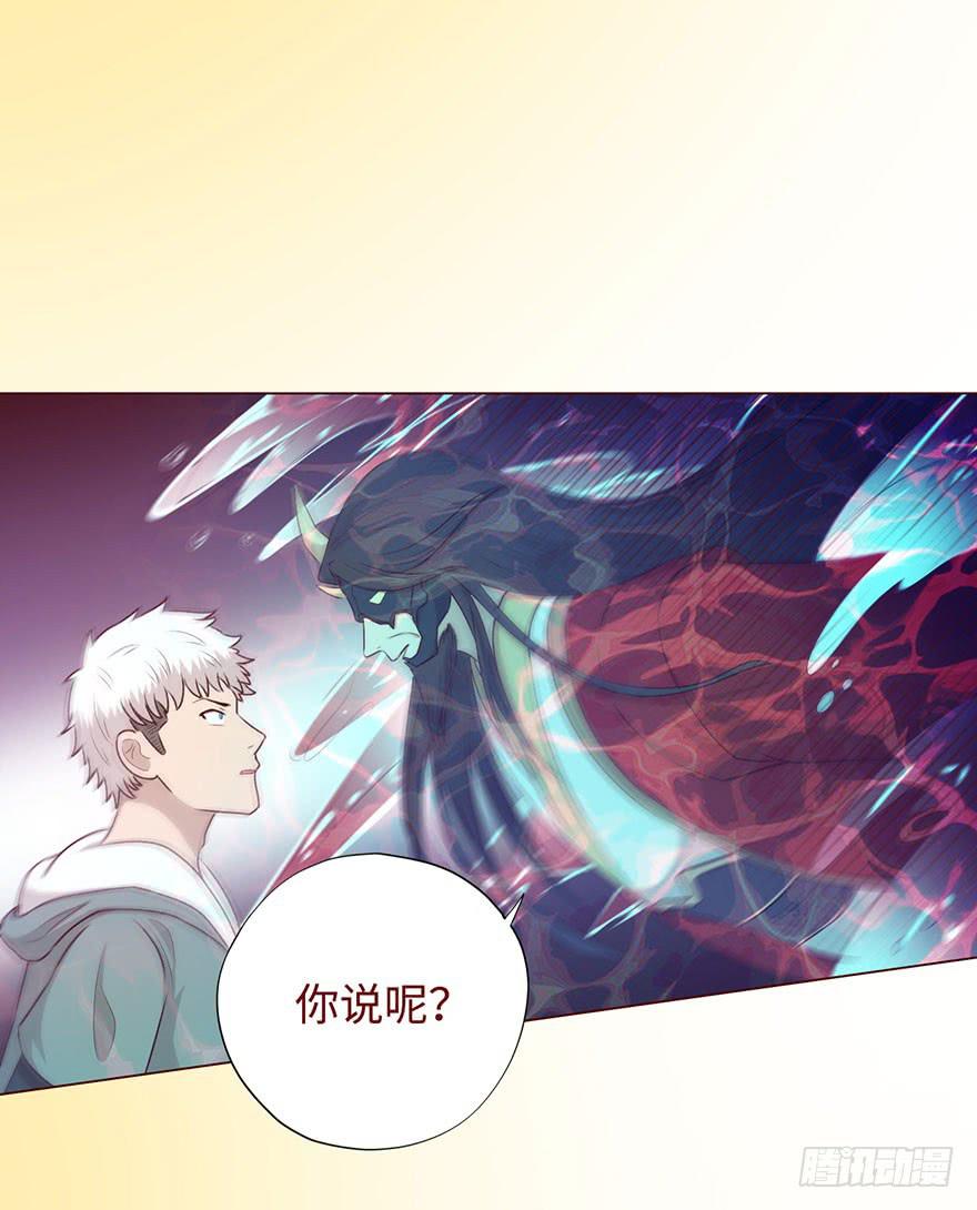 052血湖（下）-第96话