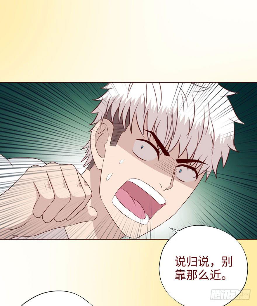 052血湖（下）-第96话