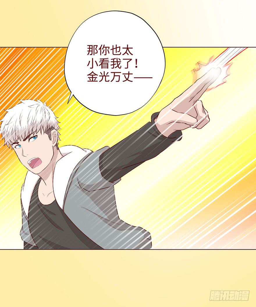 052血湖（下）-第96话