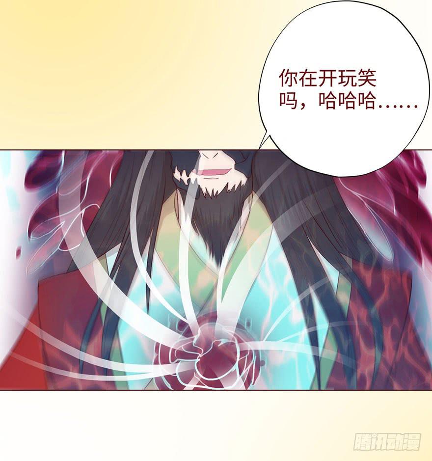 052血湖（下）-第96话