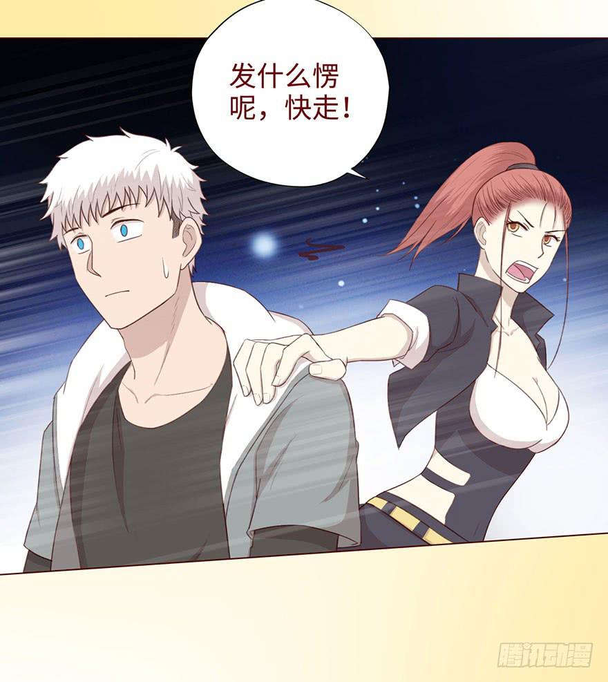 052血湖（下）-第96话