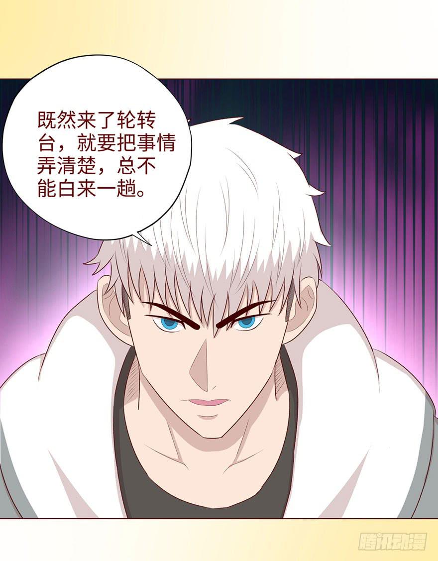 052血湖（下）-第96话