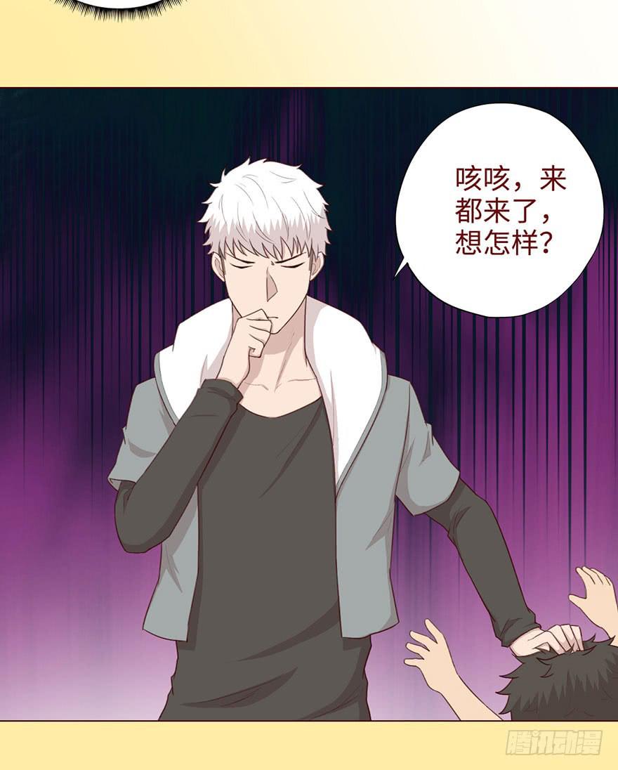 052血湖（下）-第96话