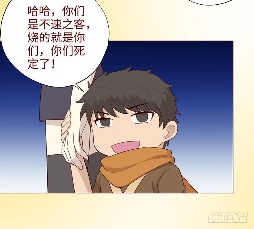 053（葛尚）下(1/2)-第98话