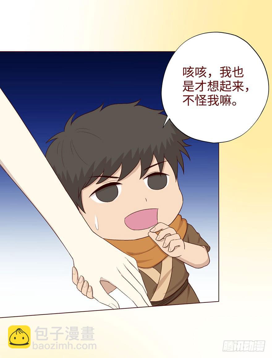 053（葛尚）下(1/2)-第98话