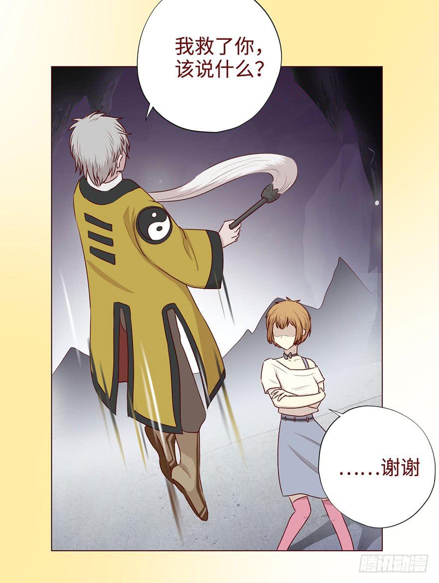 053（葛尚）下(1/2)-第98话