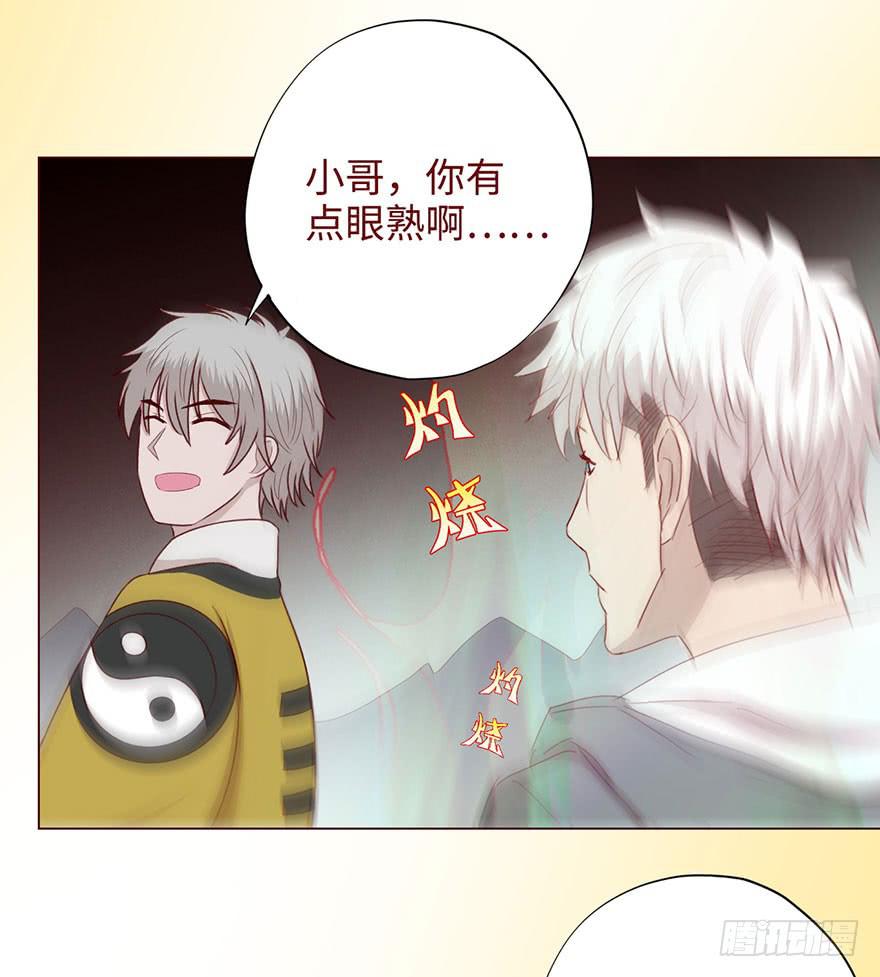 053（葛尚）下(1/2)-第98话