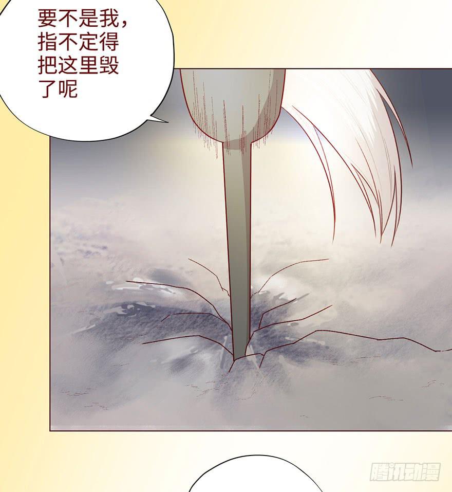 053（葛尚）下(1/2)-第98话