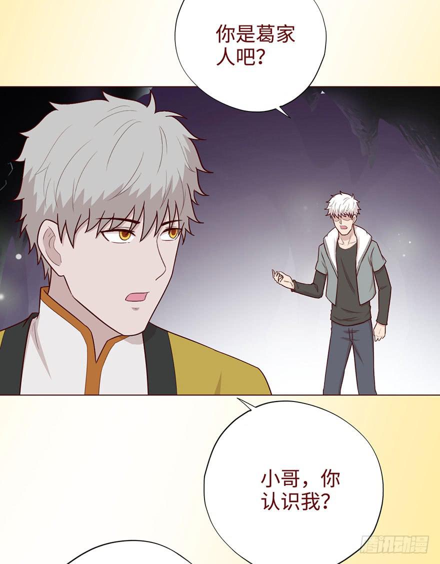 053（葛尚）下(1/2)-第98话