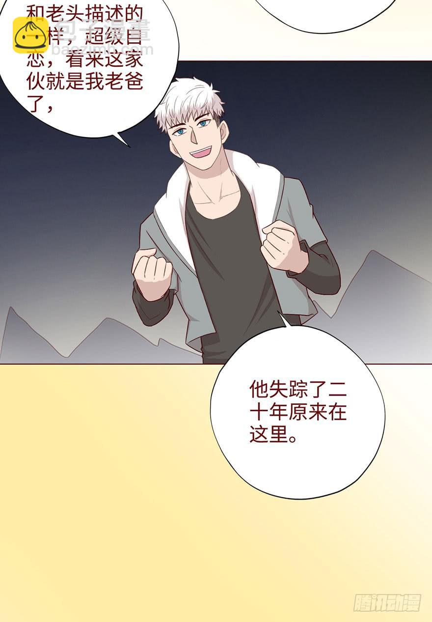 053（葛尚）下(1/2)-第98话