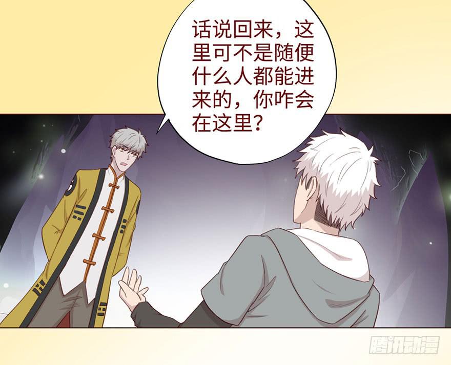 053（葛尚）下(1/2)-第98话