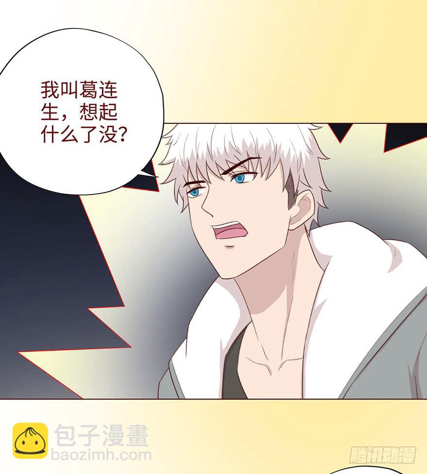 053（葛尚）下(1/2)-第98话