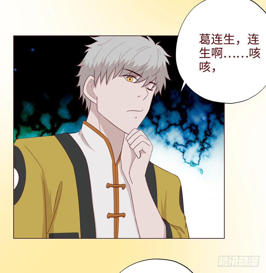 053（葛尚）下(1/2)-第98话