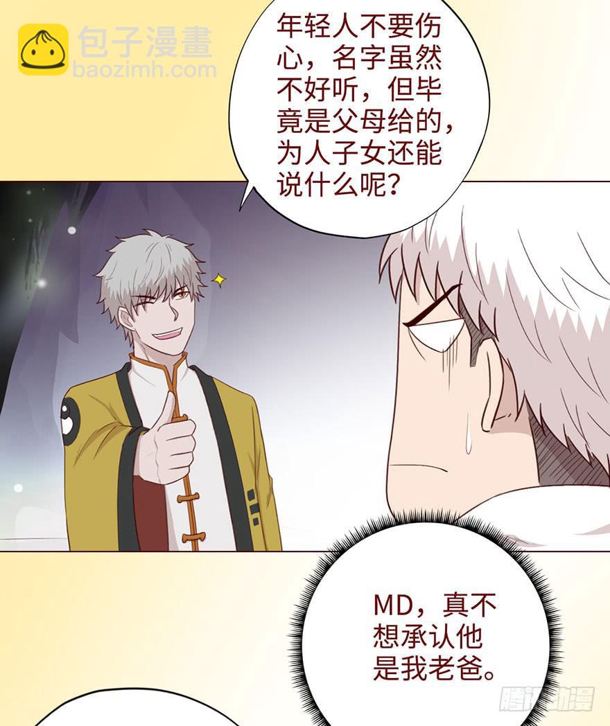 053（葛尚）下(1/2)-第98话