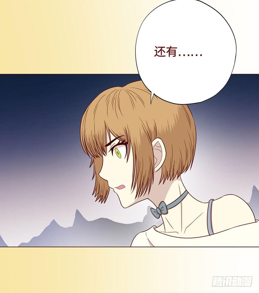 054天尊（下）(1/2)-第100话