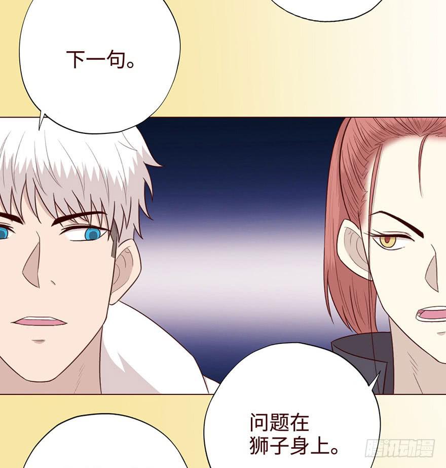 054天尊（下）(1/2)-第100话