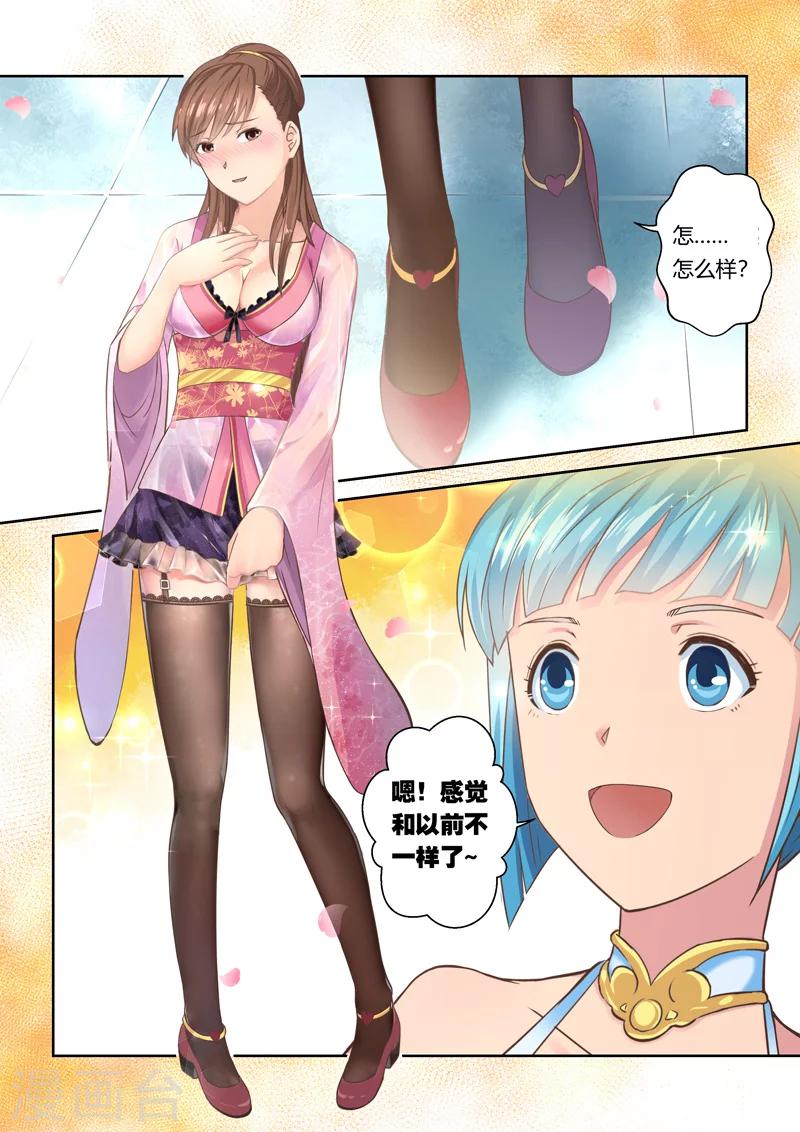 第101话 再相逢(3)-第102话