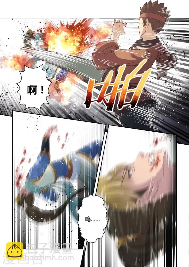 第117话 十国大赛(2)-第118话