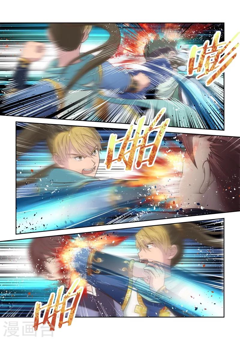 第119话 与死神的对决(1)-第120话